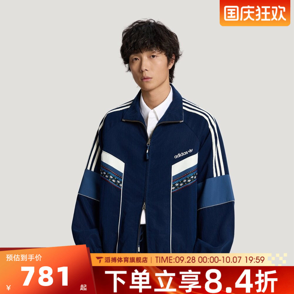 adidas阿迪达斯三叶草男子复古百搭宽松轻薄费尔岛夹克外套LD3271