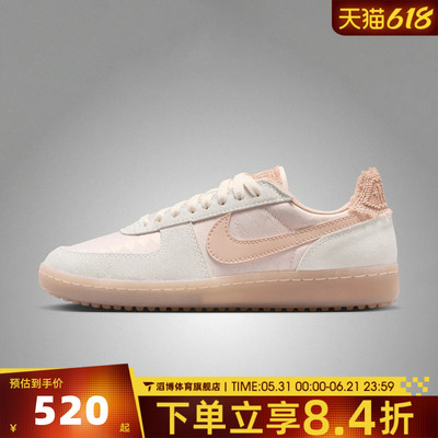 NIKE耐克女鞋FIELD GENERAL经典百搭低帮运动休闲板鞋IH2487-100