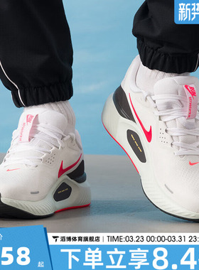 NIKE耐克男鞋STRUCTURE 26运动训练缓震跑步鞋HJ1102-106
