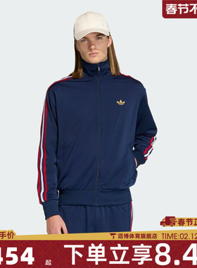adidas阿迪达斯三叶草男子FIREBIRD运动健身夹克外套KD3841