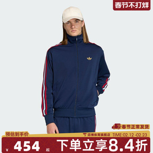 adidas阿迪达斯三叶草男子FIREBIRD运动健身夹克外套KD3841