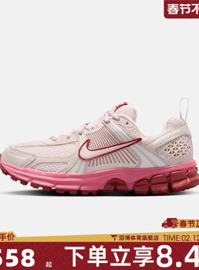 NIKE耐克大童鞋VOMERO 5 (GS)运动休闲鞋HF6998-601