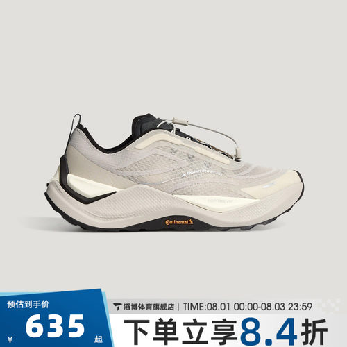 adidas阿迪达斯男女鞋FOS HOLO PEAK先锋越野跑运动跑步鞋KZ9998