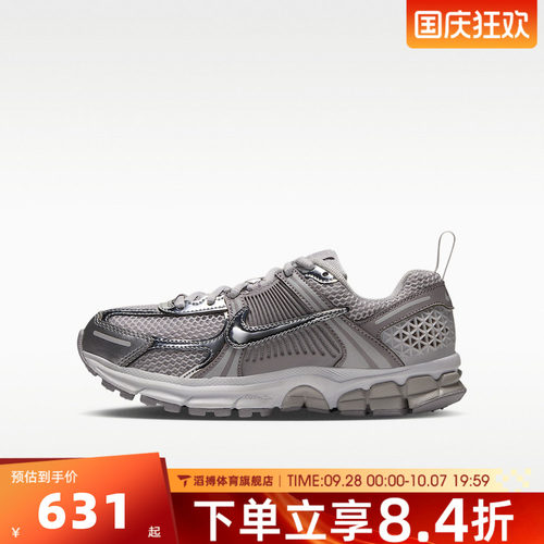 NIKE耐克大童VOMERO 5 (GS)运动休闲鞋IM9467-003