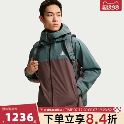 NIKE耐克男子AS ACG SFADV MORPHO RAIN JKT夹克外套HJ2688-382
