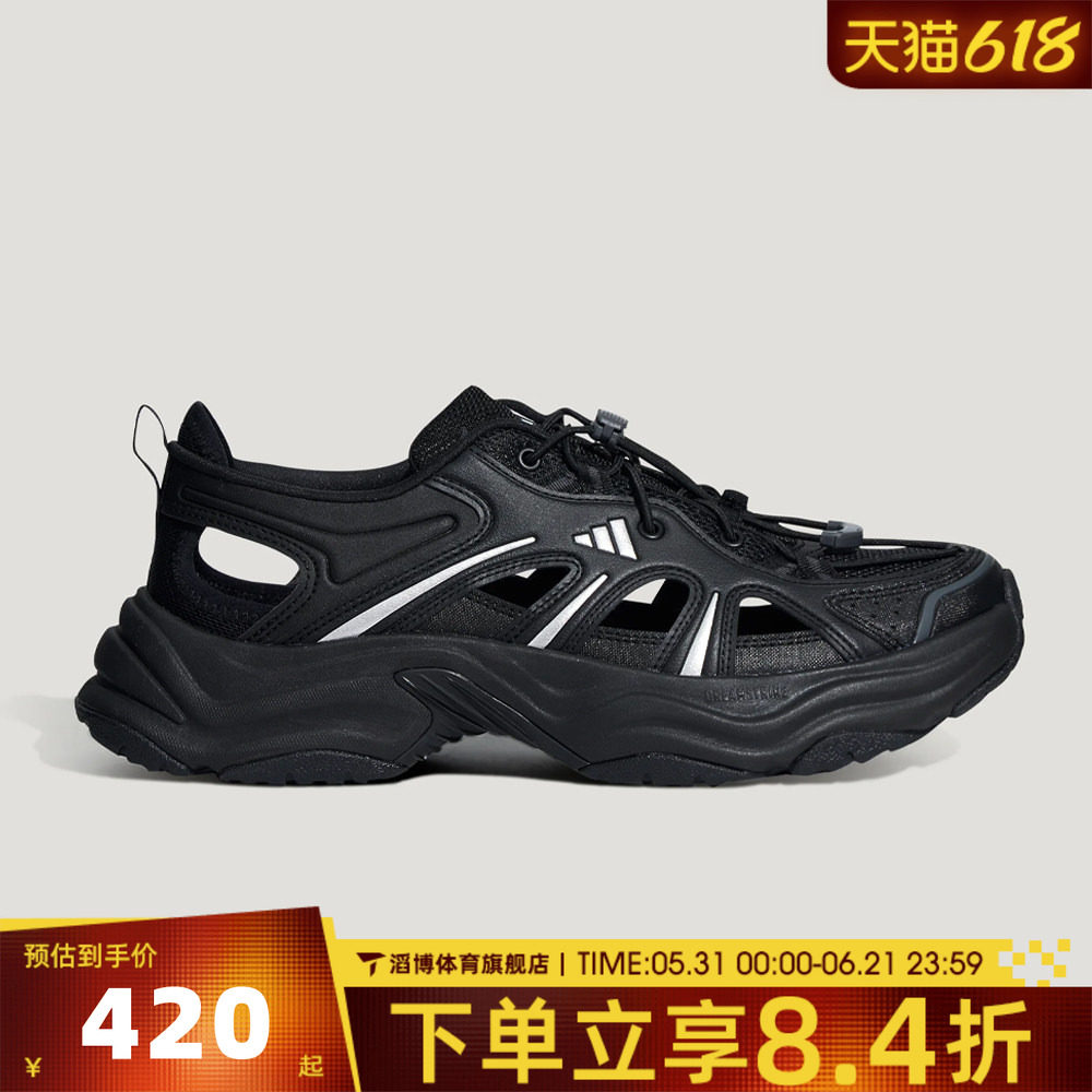 adidas阿迪达斯男女XLG FIN PULSE厚底老爹鞋运动休闲凉鞋LA1993