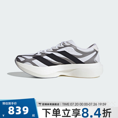 adidas阿迪达斯男鞋ADIZERO EVO SL专业竞速运动训练跑步鞋KI4763