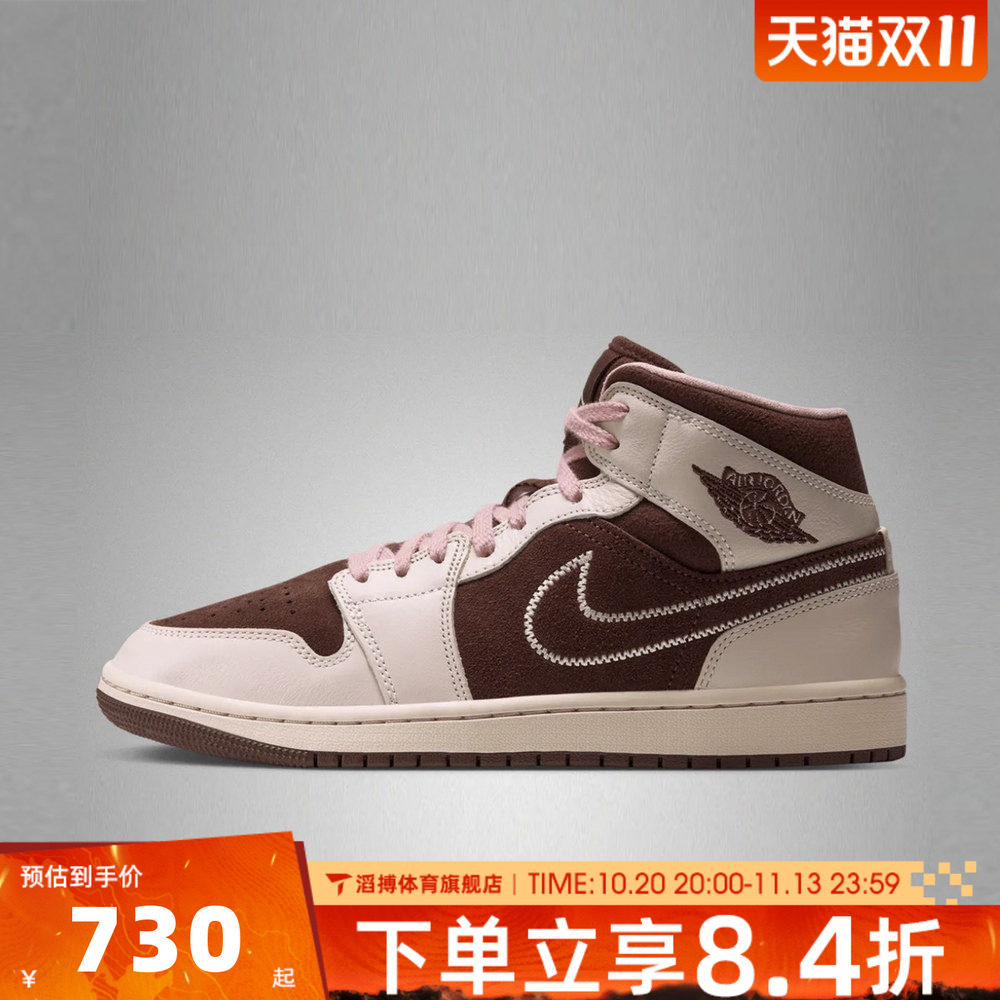NIKE耐克女鞋AIR JORDAN 1高帮AJ1运动训练篮球鞋板鞋IQ7607-200