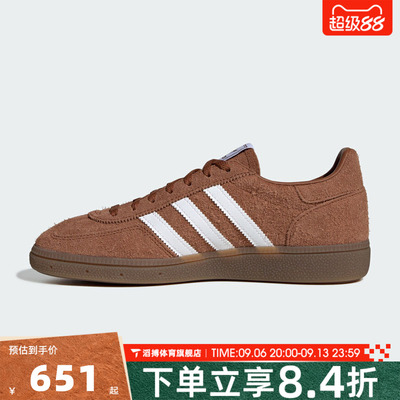 adidas阿迪达斯三叶草男女鞋HANDBALL休闲T头鞋德训鞋板鞋KK4932