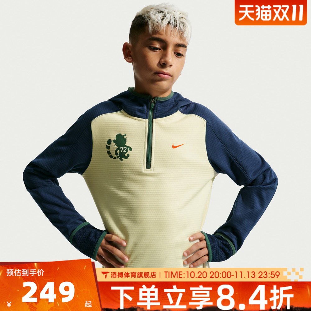NIKE耐克大童秋冬宽松百搭时尚上衣运动休闲套头衫卫衣IZ5838-113