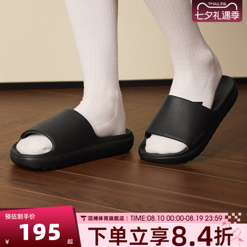 adidas阿迪达斯男女夏季一字拖居家浴室拖鞋户外沙滩拖鞋JP9580