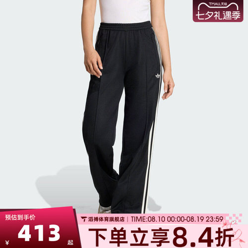 adidas阿迪达斯三叶草女子CLASSIC TP运动休闲长裤KD7965