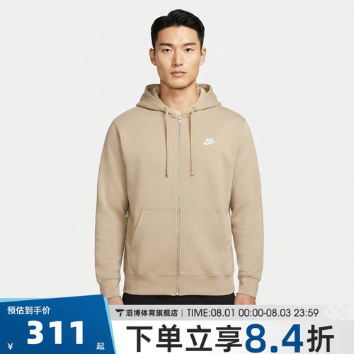 NIKE耐克男子夹克外套FN3885-297