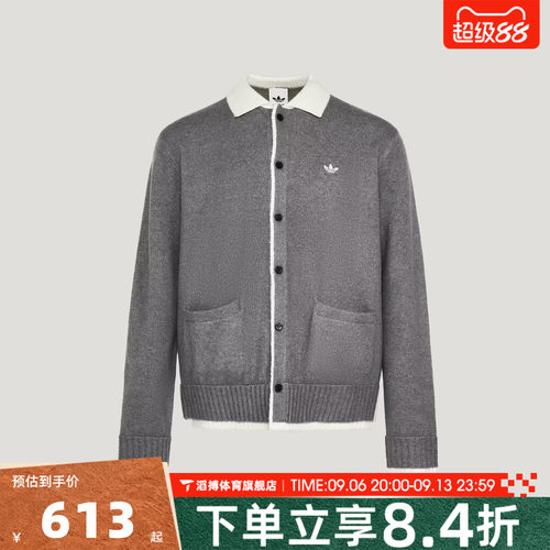adidas阿迪达斯三叶草男子宽松百搭休闲运动健身夹克外套KS2907