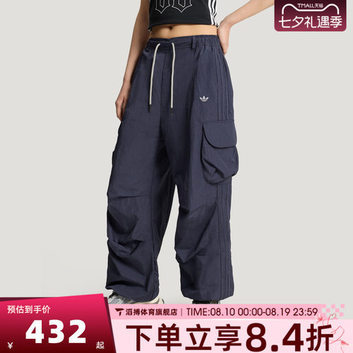 adidas阿迪达斯三叶草女裤夏季宽松阔腿百搭运动休闲长裤KT3058