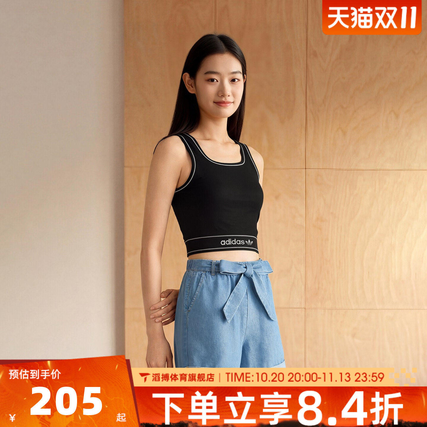 adidas阿迪达斯三叶草女舒适百搭外穿自带胸垫运动休闲背心LF4590