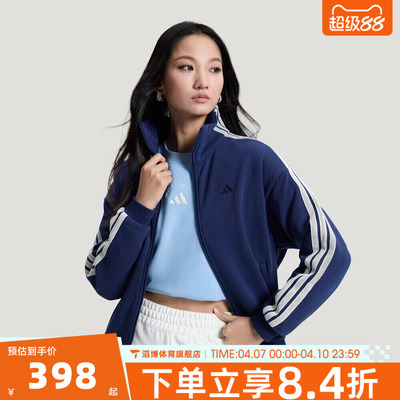 adidas阿迪达斯女子春季宽松百搭舒适运动健身夹克外套KS2816