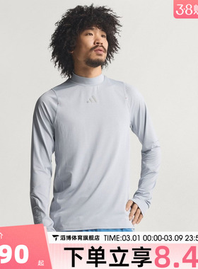 adidas阿迪达斯男子跑步运动训练梭织长袖T恤KB1510