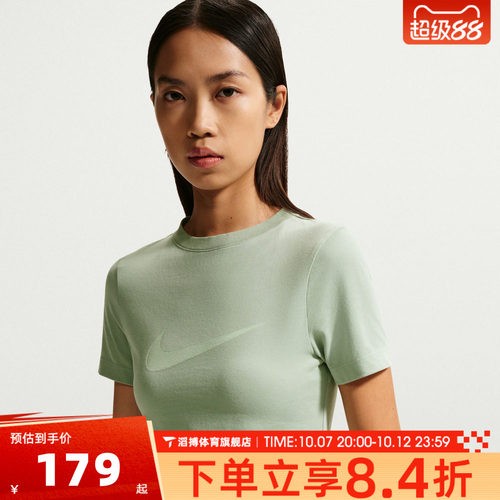NIKE耐克女子夏季宽松百搭半袖上衣运动休闲短袖T恤IO1517-006