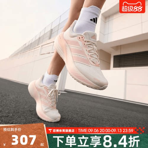 阿迪达斯女CUSHIONNOVA跑步鞋