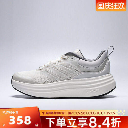 adidas阿迪达斯女鞋NORA SHELL轻云通勤慢跑运动训练跑步鞋JS4890