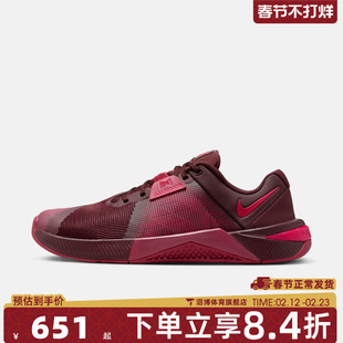 NIKE耐克女鞋METCON 10运动训练缓震跑步鞋HQ2620-603
