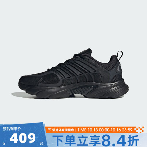 adidas阿迪达斯男女鞋CLIMACOOL公路慢跑运动训练跑步鞋JQ4900