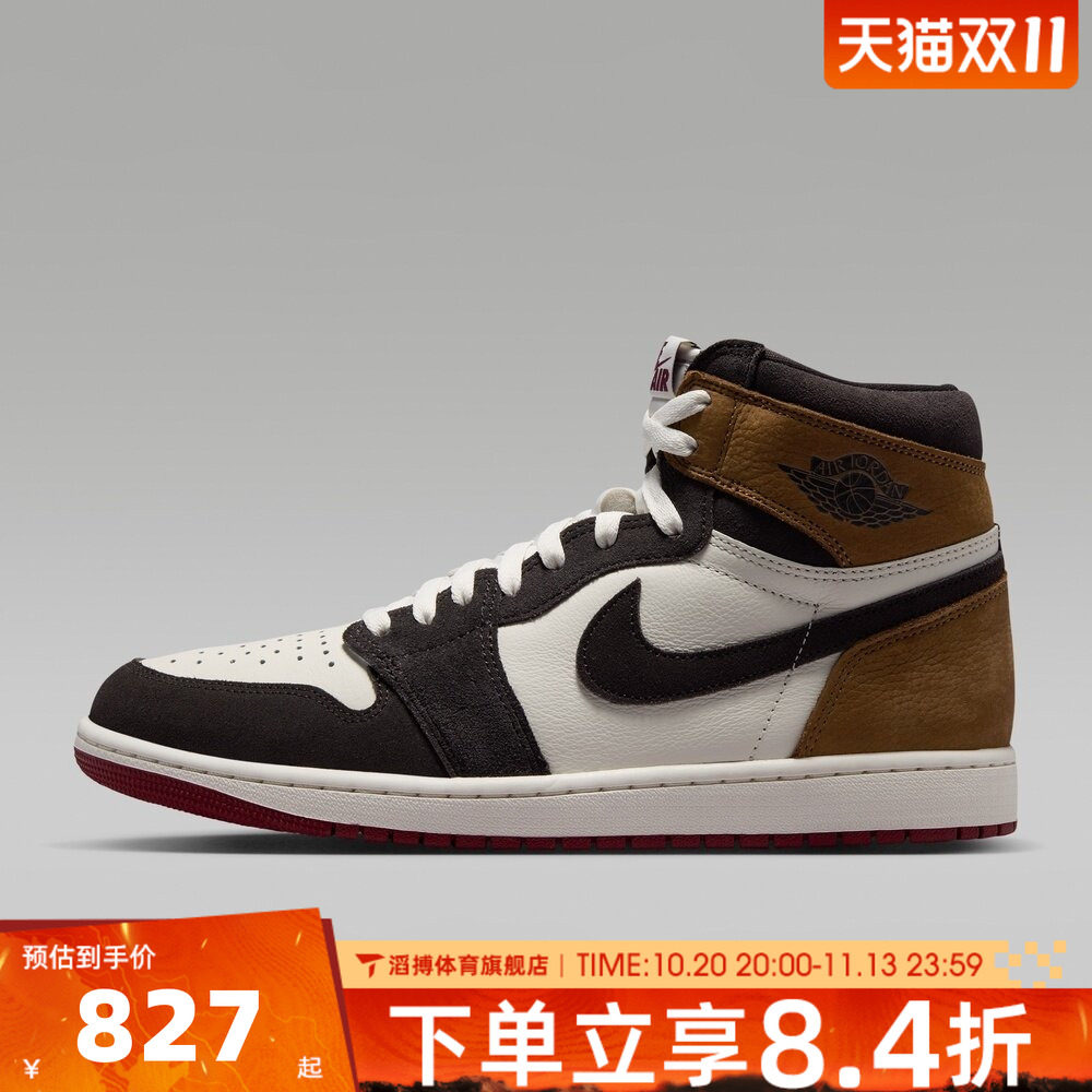 NIKE耐克男鞋AIR JORDAN 1经典AJ1运动休闲鞋篮球鞋DZ5485-201