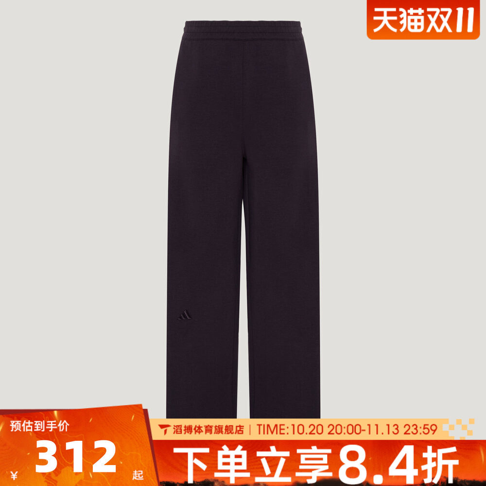 adidas阿迪达斯女裤子时尚百搭宽松舒适运动训练休闲长裤KX0229