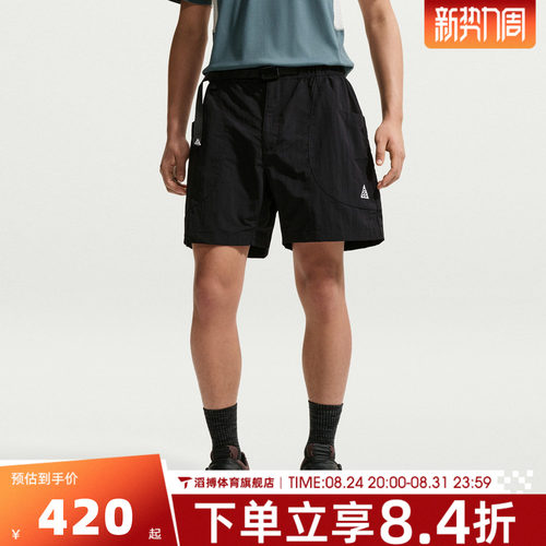 NIKE耐克男短裤夏季ACG户外徒步跑步通勤运动休闲短裤IF0894-010