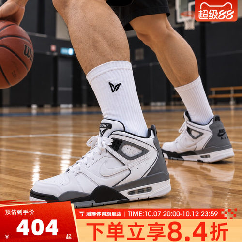 NIKE耐克男鞋AIR FLIGHT FALCON百搭运动休闲篮球鞋397204-102