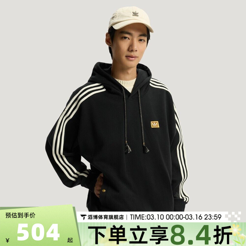 adidas阿迪达斯三叶草男子马年新年运动卫衣休闲套头衫卫衣KT0645