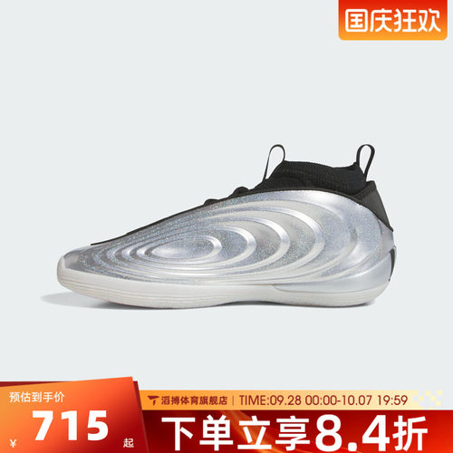 adidas阿迪达斯男女鞋哈登HARDEN VOLUME 10运动训练篮球鞋KJ1454