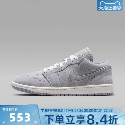 NIKE耐克女鞋AIR JORDAN 1经典AJ1运动休闲篮球鞋板鞋IW0819-498