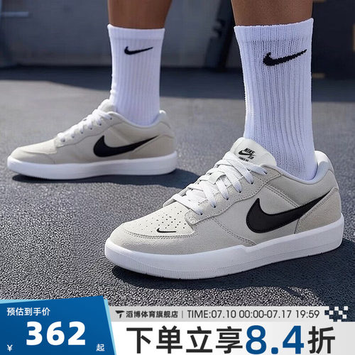 NIKE耐克男鞋SB FORCE 58经典百搭低帮运动休闲鞋板鞋CZ2959-003