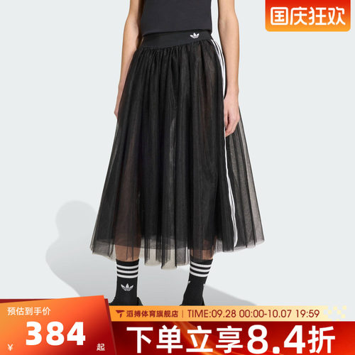 adidas阿迪达斯三叶草女子夏季时尚百搭运动休闲半身裙KS6563