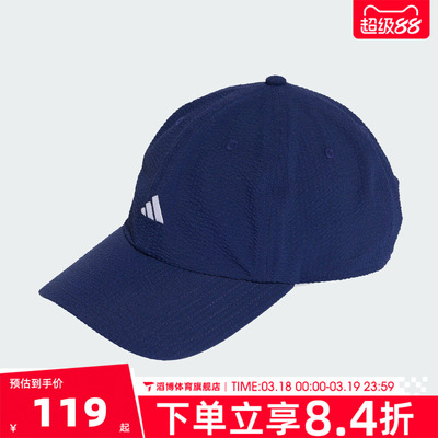 adidas阿迪达斯男女SEERSUCKER CAP运动休闲帽子KD1762