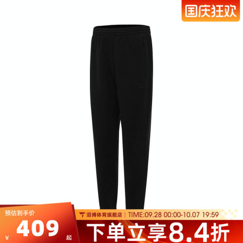 adidas阿迪达斯三叶草男子时尚百搭舒适运动训练休闲长裤JC9575