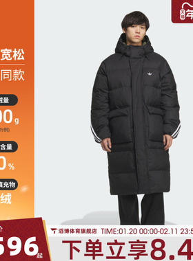 adidas阿迪达斯三叶草男子运动休闲羽绒服KC2564