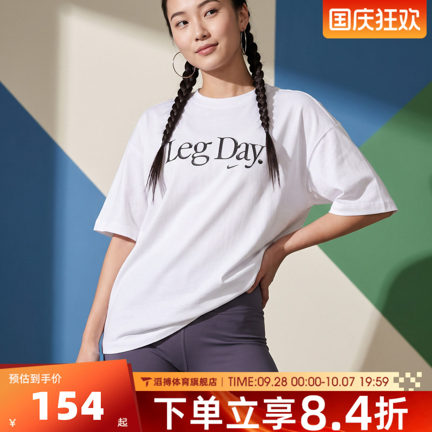 NIKE耐克女子夏季宽松百搭半袖上衣运动休闲短袖T恤IU4559-100