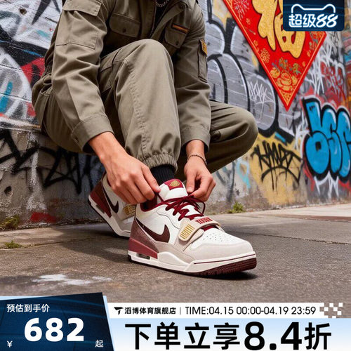 NIKE耐克男鞋AIR JORDAN 312马年新年AJ312运动休闲鞋IQ9783-121