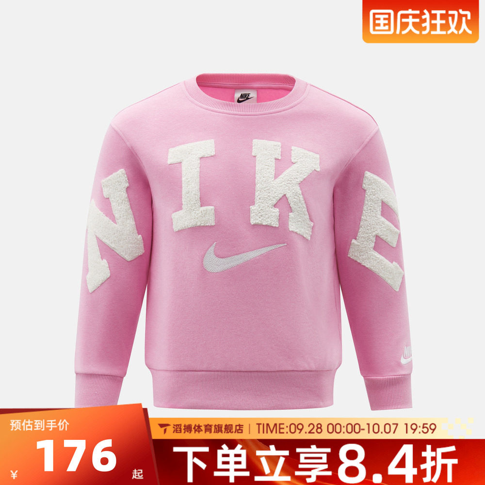 NIKE耐克小童秋宽松百搭上衣运动休闲套头衫卫衣NY2642257PS-005