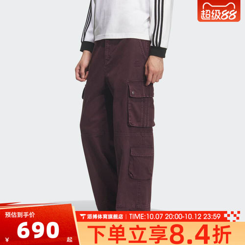 adidas阿迪达斯三叶草男子时尚百搭舒适运动训练休闲长裤IA7507
