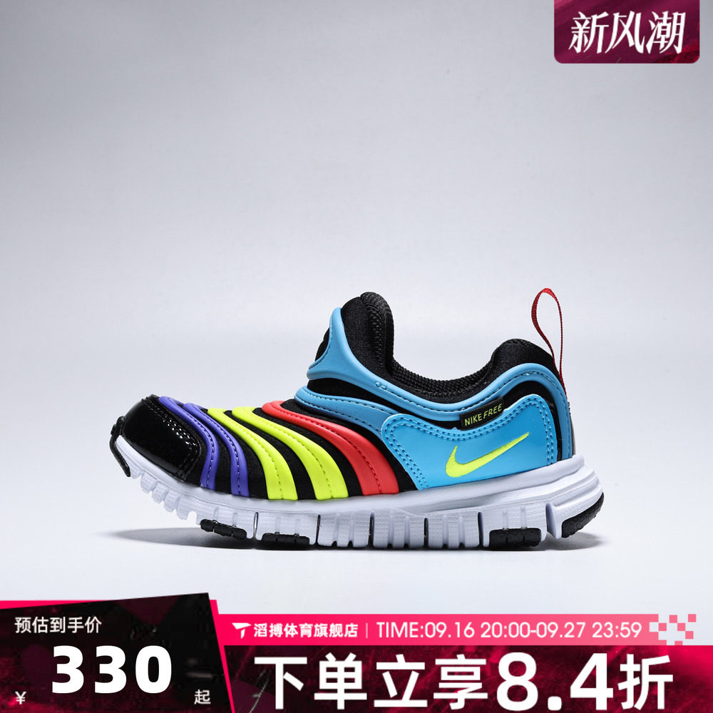 NIKE耐克小童DYNAMO FREE (PS)毛毛虫一脚蹬运动休闲鞋343738-034