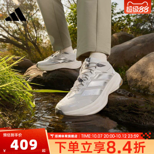 adidas阿迪达斯男女鞋FREEHIKER自由人户外登山徒步运动鞋KK1879