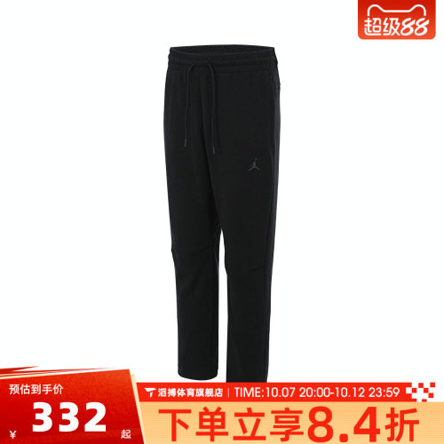 NIKE耐克男子JSPRTFLC PANT运动休闲长裤FV8605-010