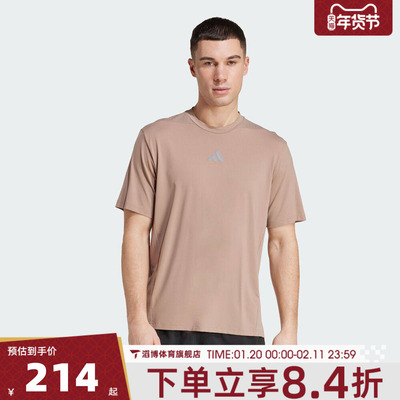 adidas阿迪达斯男子D4T INT. TEE运动休闲短袖T恤JW2557