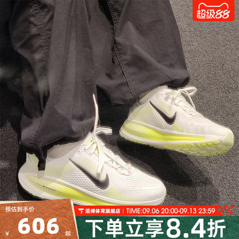 NIKE耐克男鞋迈柔VOMERO 18厚底低帮运动训练慢跑步鞋HM6803-120