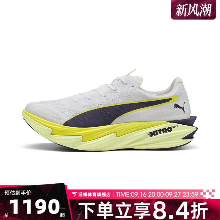 puma彪马男鞋-Deviate NITRO 4低帮百搭运动训练跑步鞋31212706