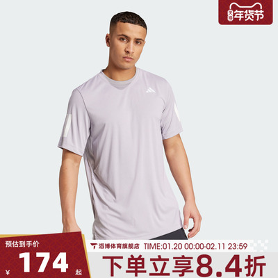 adidas阿迪达斯男子运动休闲短袖T恤JZ3490